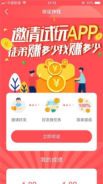 213小游戏下载