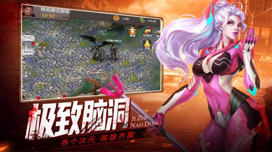 尸途行者下载
