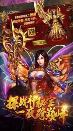 1.95无英雄下载
