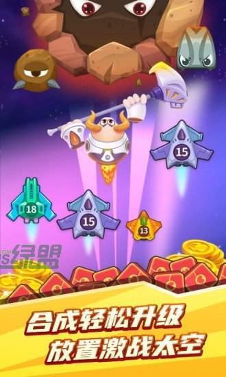 矿牛守卫红包版下载