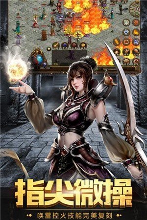 1.85元素传奇下载

