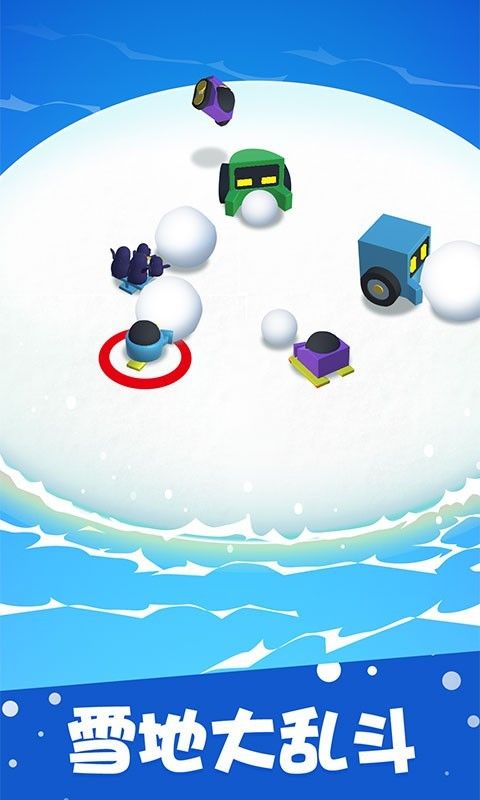 滚雪球大作战游戏安卓版下载

