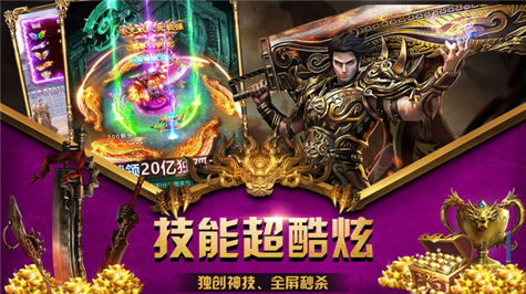 刺沙百聚火龙下载
