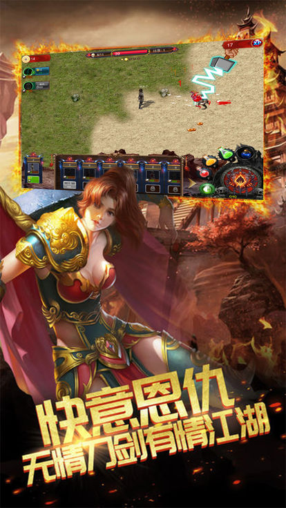 骆驼传奇下载
