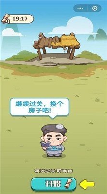 成语大江山红包版下载
