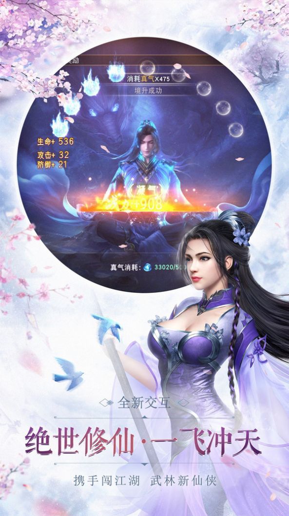 封神主宰传下载
