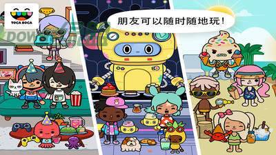 托卡世界完整版最新版2021下载
