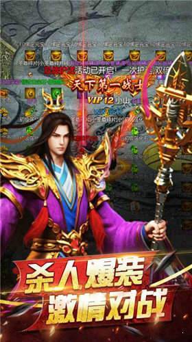 神途火火下载
