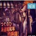 纸鱼解说翌日来自昭年的呼唤下载