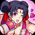 魔性漫斗堂下载