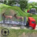动物运输卡车驾驶模拟器下载
