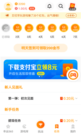 233下载