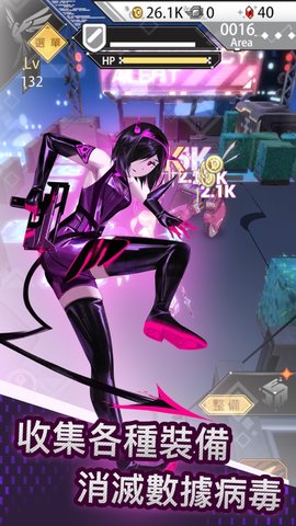 Amgine净化女神下载