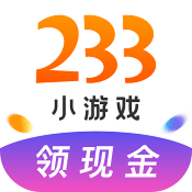 233下载