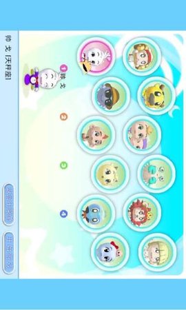 4399星猫大富翁无敌破解版下载