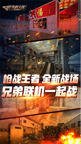 cf单机版破解无限钻石下载