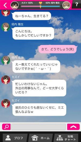 Choice x Darling下载