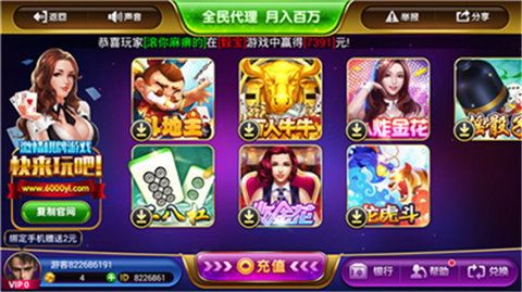 777巅峰娱乐app下载