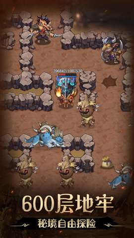 4399不思议地下城h5修改版下载