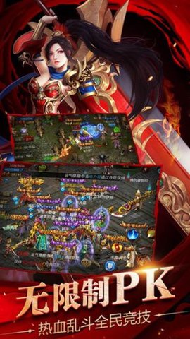 7k7k热血战歌下载