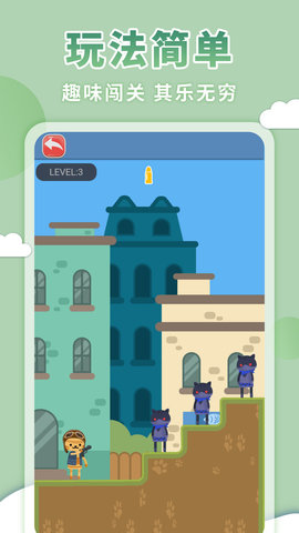 3D重力子弹先生下载