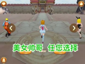 3d迷宫小女孩版