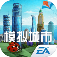 2021模拟城市无限内购破解版下载