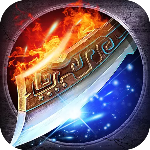 37屠龙破晓巅峰服下载