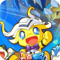 4399奥奇传说在线登录手机版下载