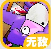 4399狂扁小豆丁无敌版下载