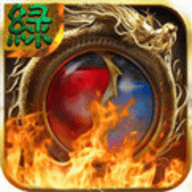 1.80战神终极复古传奇下载