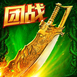 915巨龙战歌手游下载