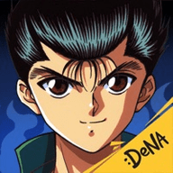 DeNA幽游白书武术会下载