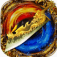 1.99神龙皓月下载