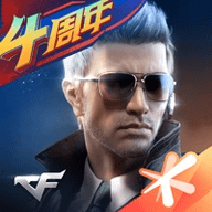 CF穿越火线手游2020新春版本下载