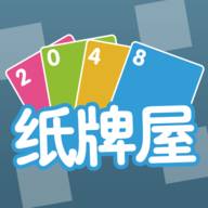 2048纸牌屋vivo版下载