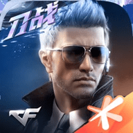 cf手游5周年盛典版本下载