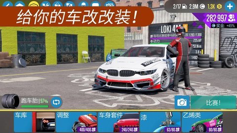 carx2漂移赛车无限金币版下载
