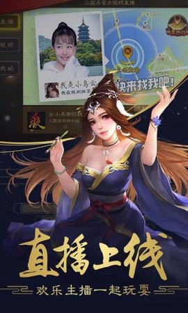 7k7k三国杀互通版下载