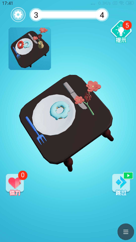 3D旋转找不同无限提示版下载