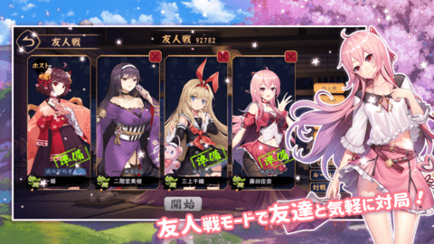 2021雀魂majsoul新版本下载