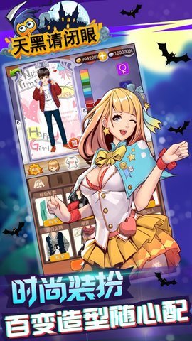 44vs天黑请闭眼网页版2020内测下载