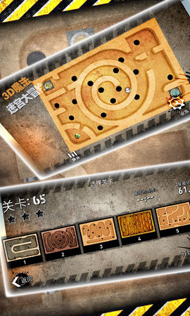 3D魔法迷宫大冒险最新版下载