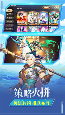 4399圣剑联盟测试版下载