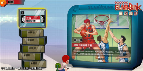 DeNA灌篮高手正版手游下载