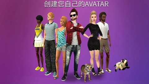 avakinlife无限金币钻石版
