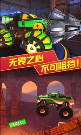 3D变形卡车下载