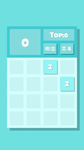 2048极简版下载