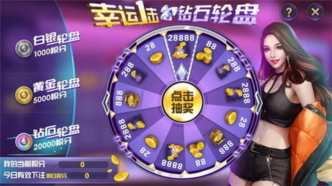 777巅峰娱乐app下载