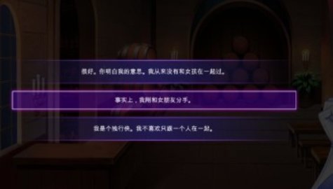 Adorable Crush中文版下载